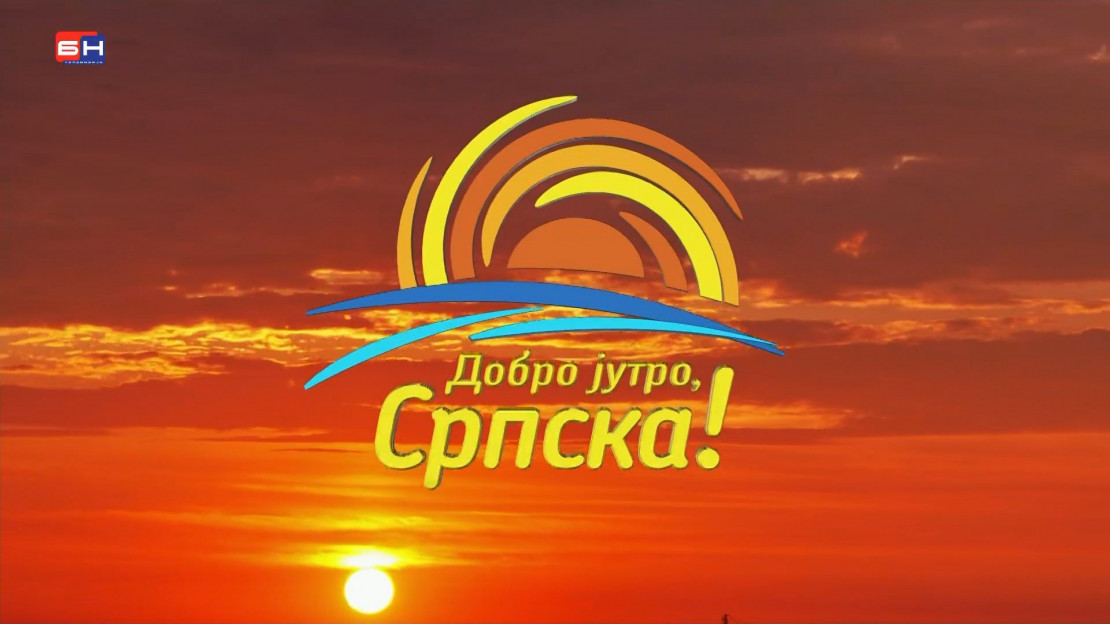 Добро јутро, Српска !