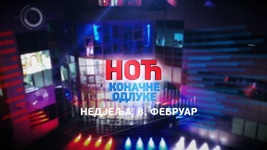 Noć konačne odluke