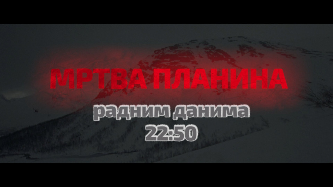 Mrtva planina