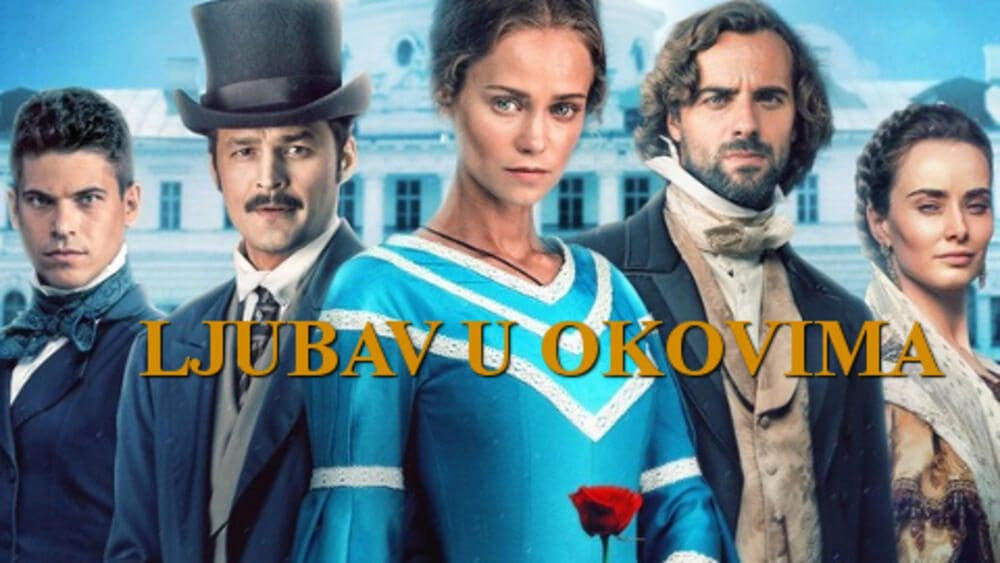 LJUBAV U OKOVIMA