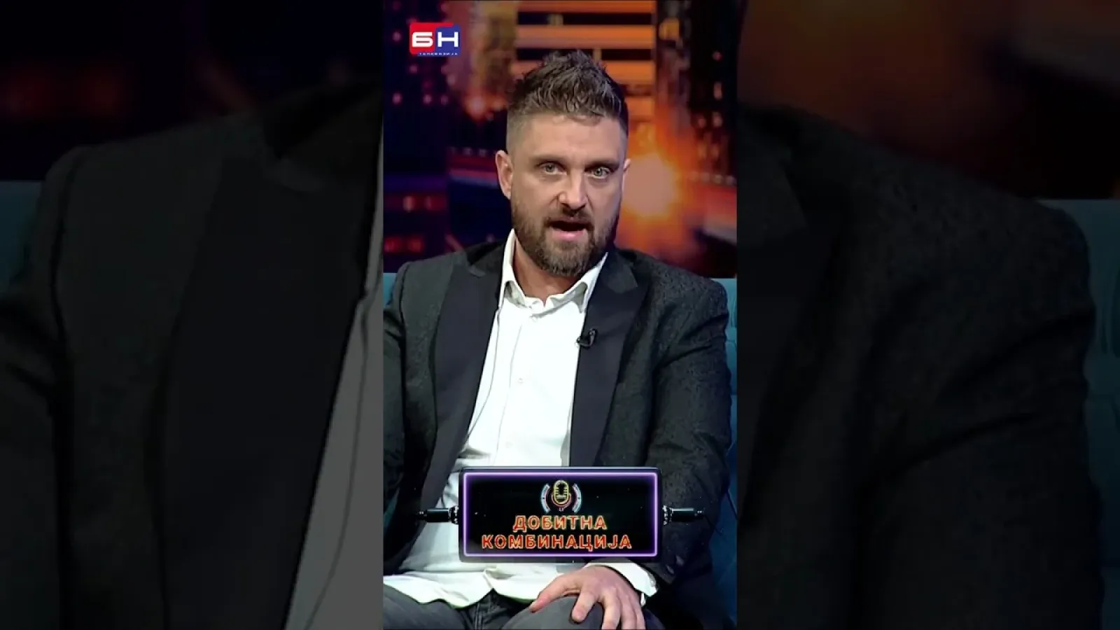 Петар Нисић  - БН Добитна комбинација #добитнакомбинација #бнтв #бнтелевизија