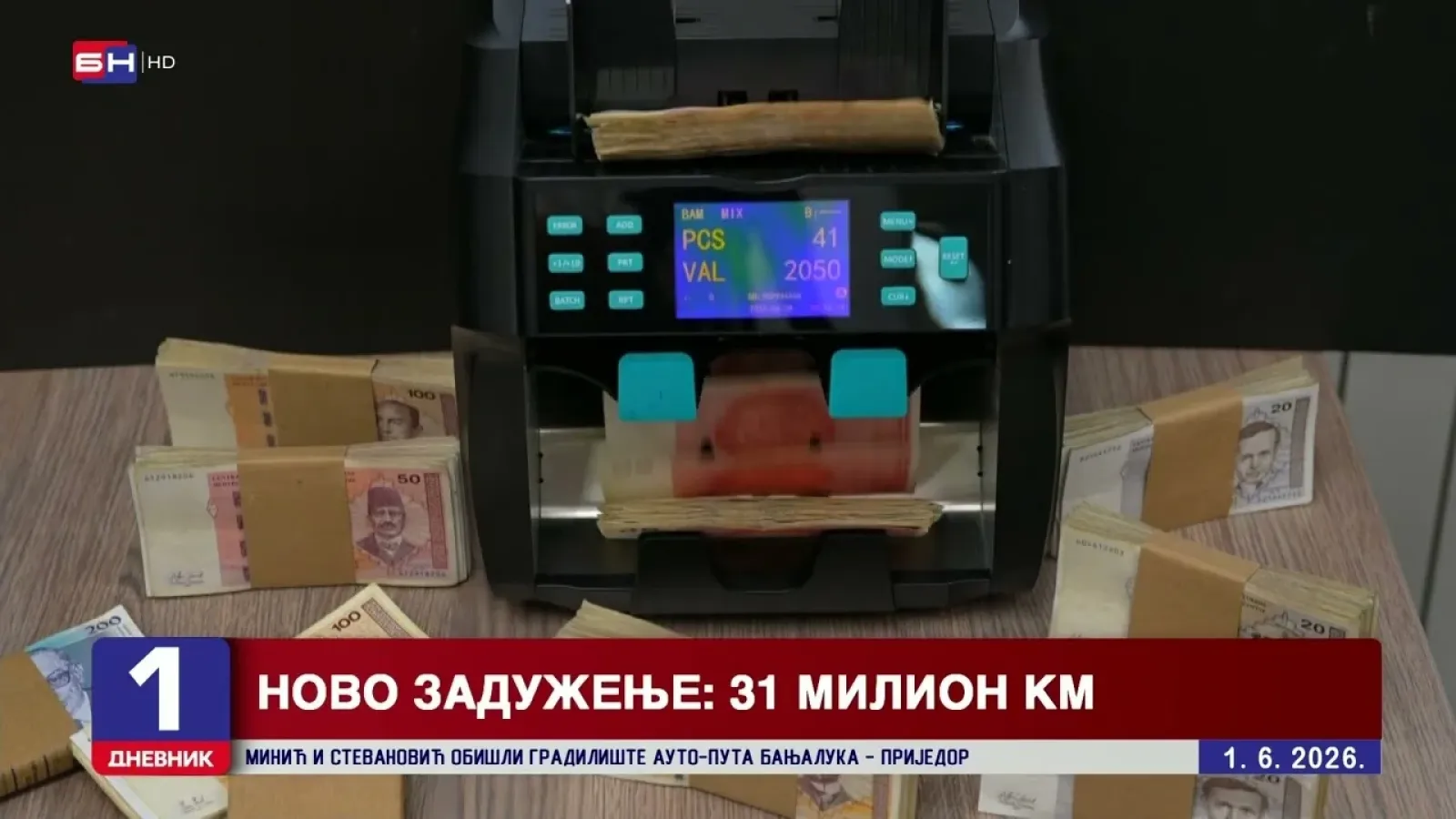 Влада задужила Српску за нових 30,9 милиона КМ на бањалучкој берзи