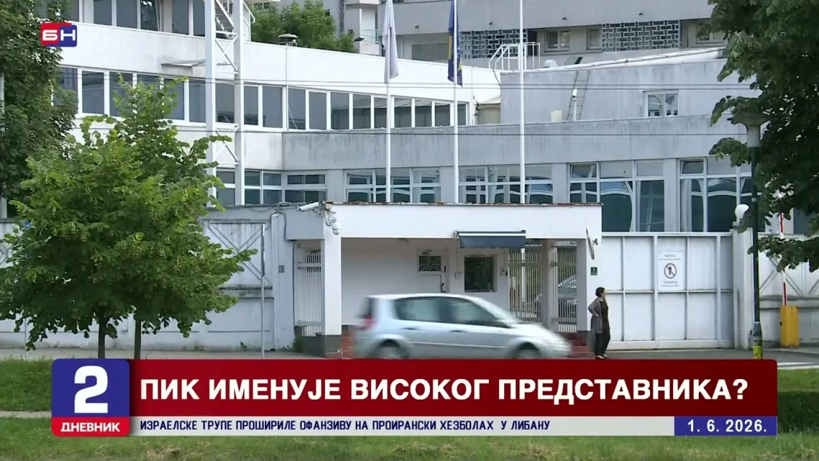 PIK će izabrati novog visokog predstavnika kao što su izabrali Šmita?