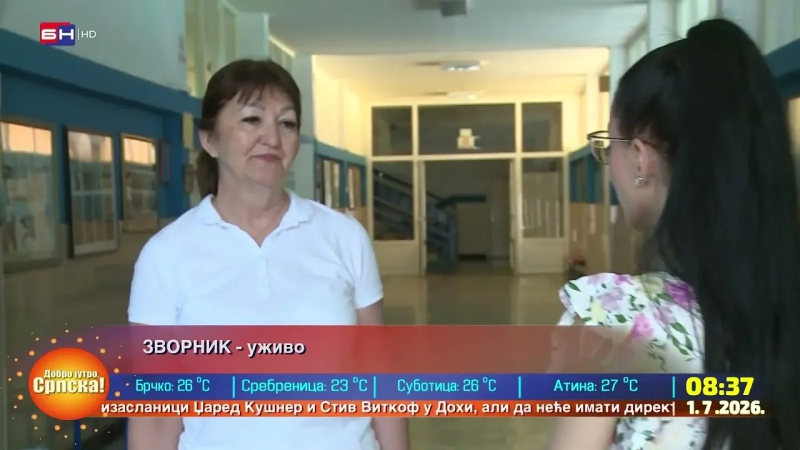 Biljana Pisić: Na području grada Zvornika u toku je drugi upisni rok za srednjoškolce