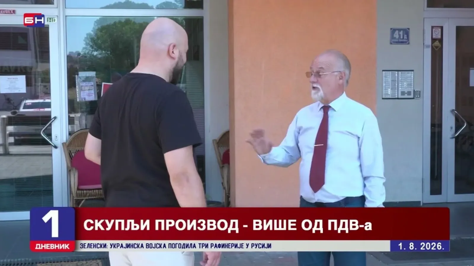 Vlast BiH izbjegava da ukine PDV na lijekove koji su najskuplji u regionu?!