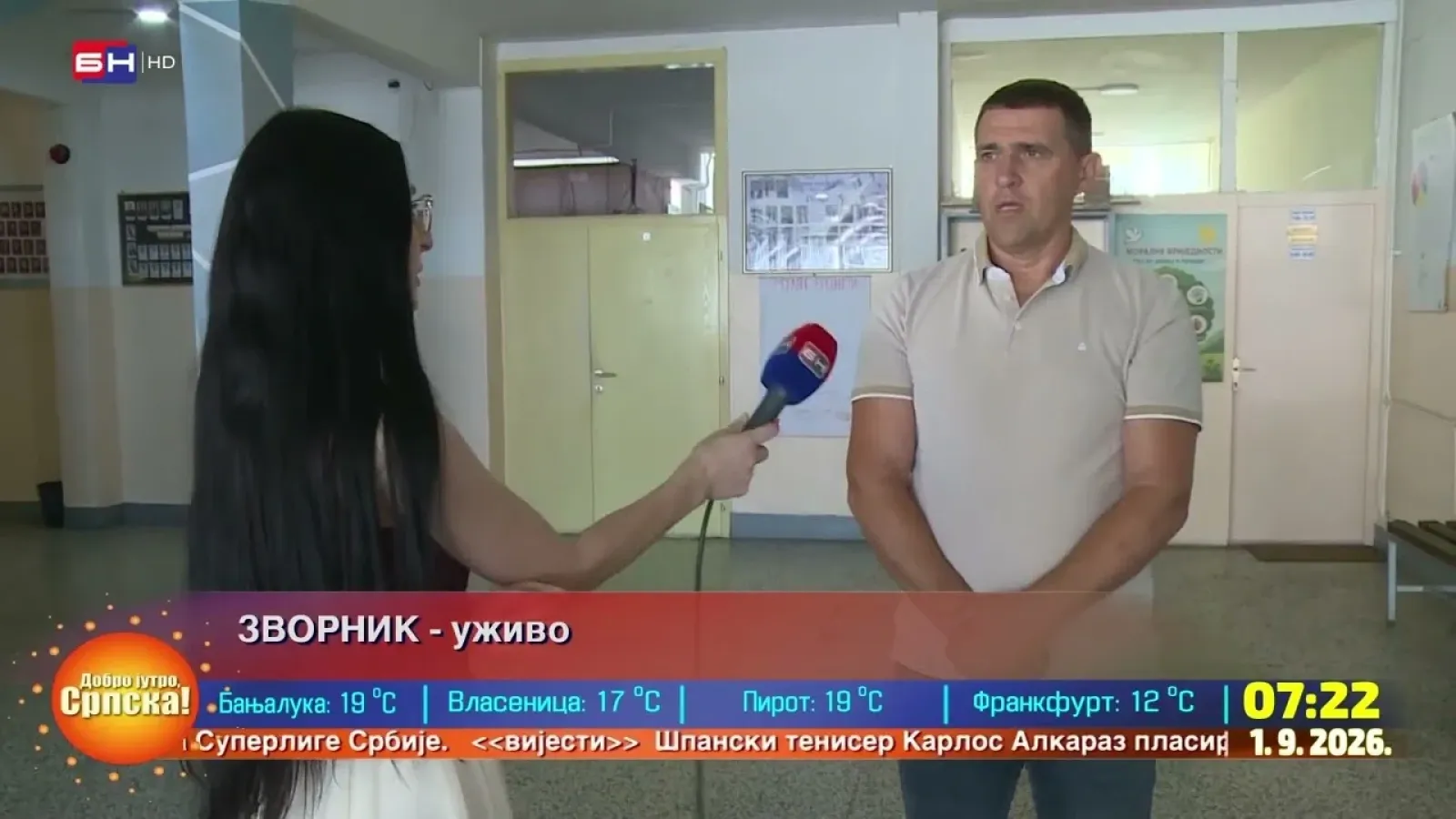Како ће се одвијати настава у средњошколском центру "Каракај"