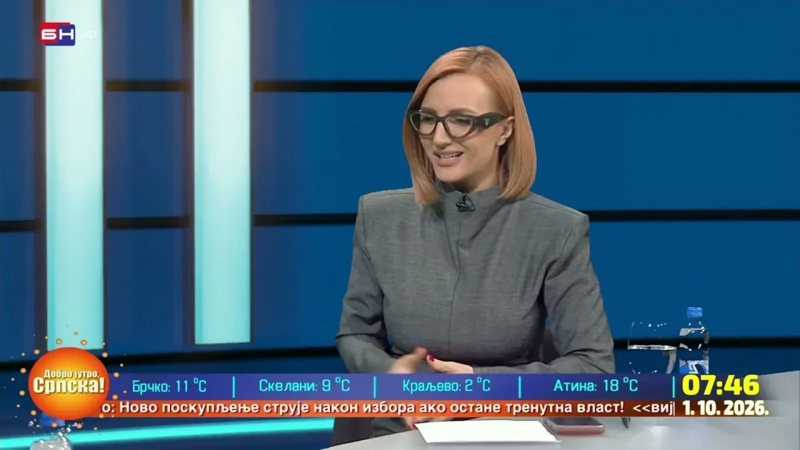 Имам наду и визију да ћемо бити успјешни као Швајцарска - Славенко Ристић || БЕЗ УВИЈАЊА