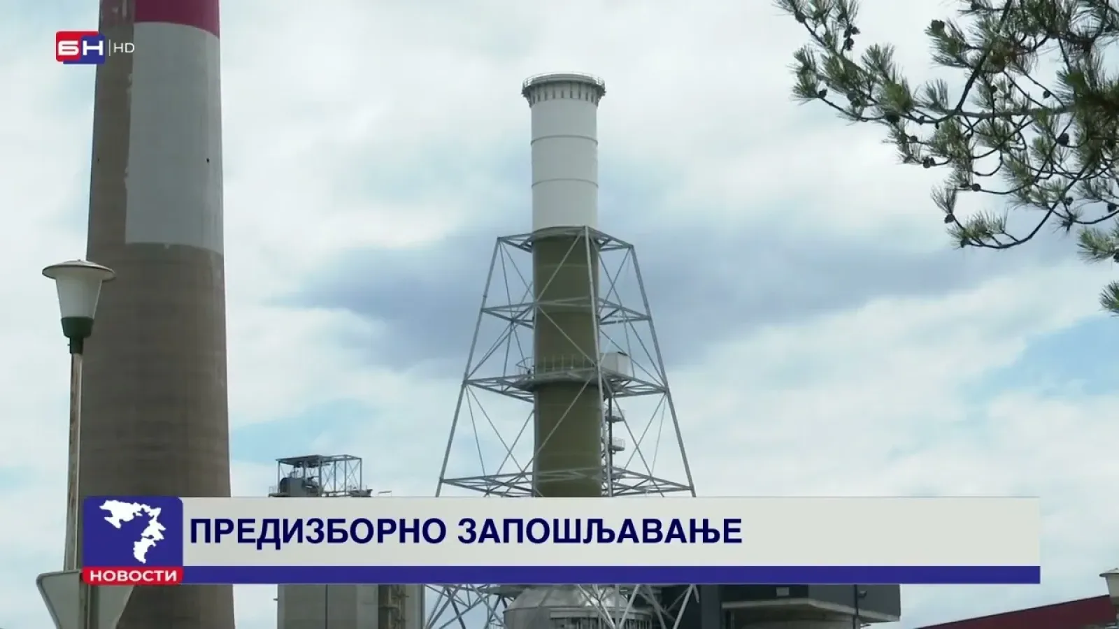 РиТЕ Угљевик: Умјесто угља, пред изборе копају фотеље!