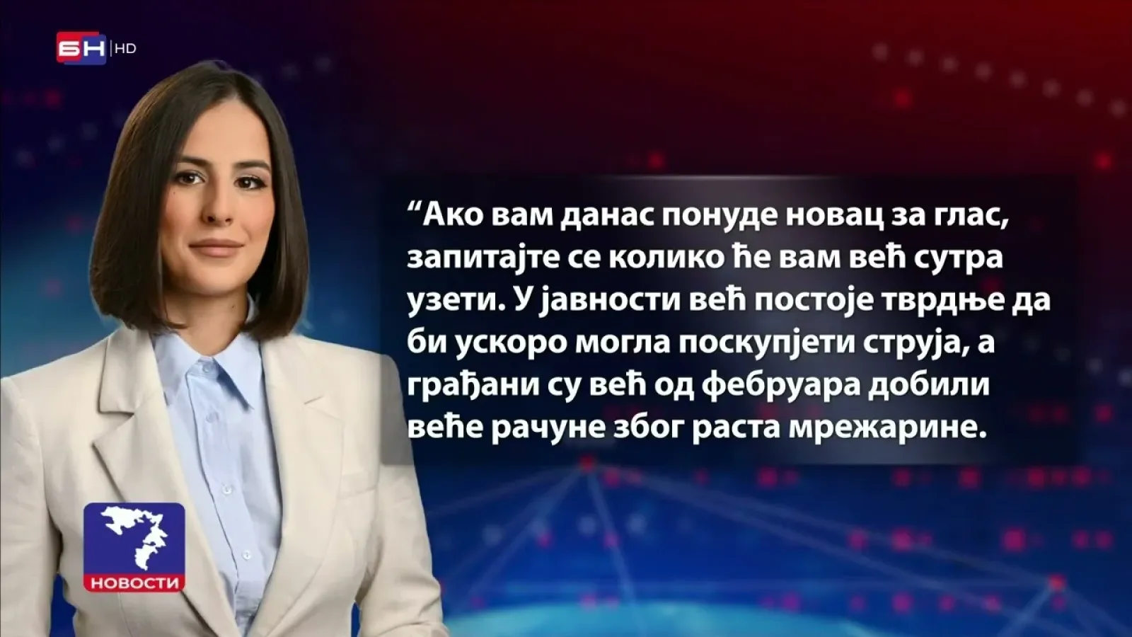Вукомановић: Данас вам нуде новац за глас, а сутра ће вам поскупити струју