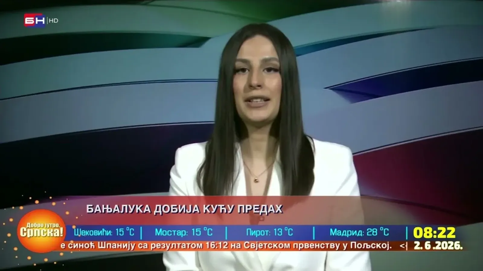 Труд и рад ове власти грађани сваки дан виде у својим новчаницима - Тања Вукомановић | БЕЗ УВИЈАЊА