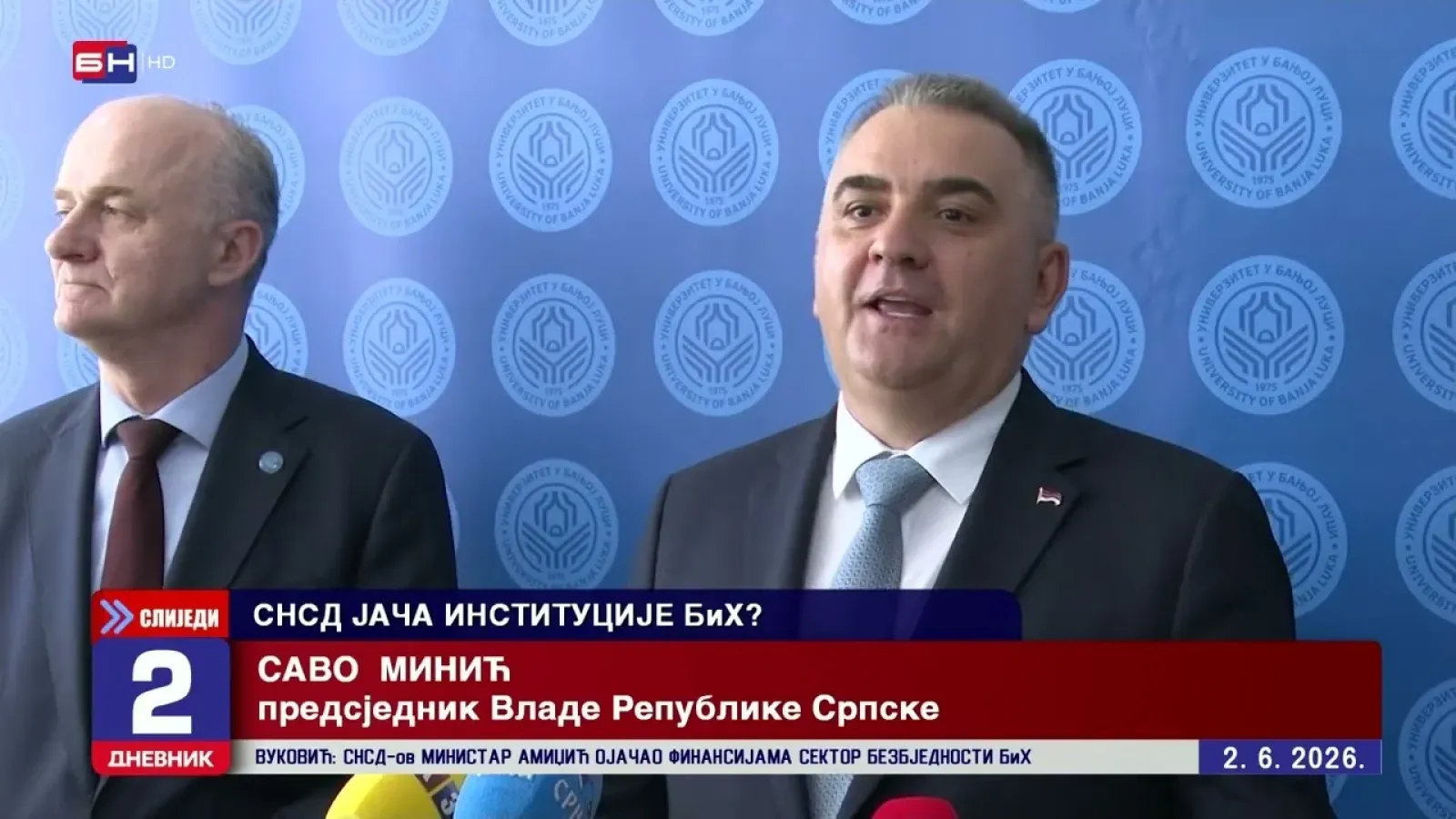 Минић: Српска да се окрене себи и својим институцијама
