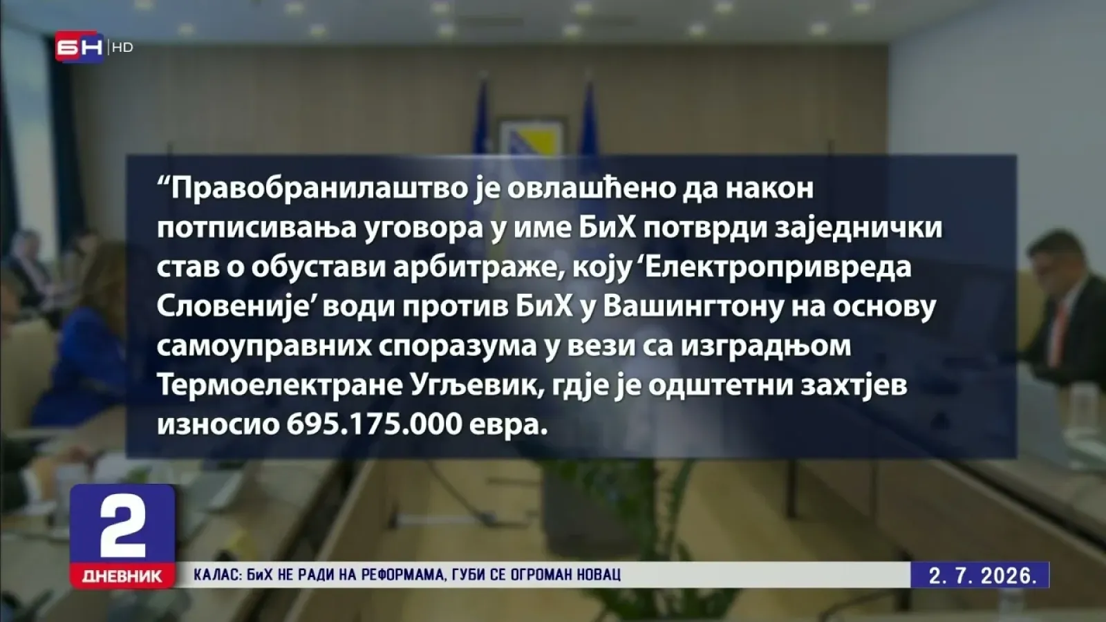 Savjet ministara dao garancije u vezi arbitraže u slučaju TE Ugljevik
