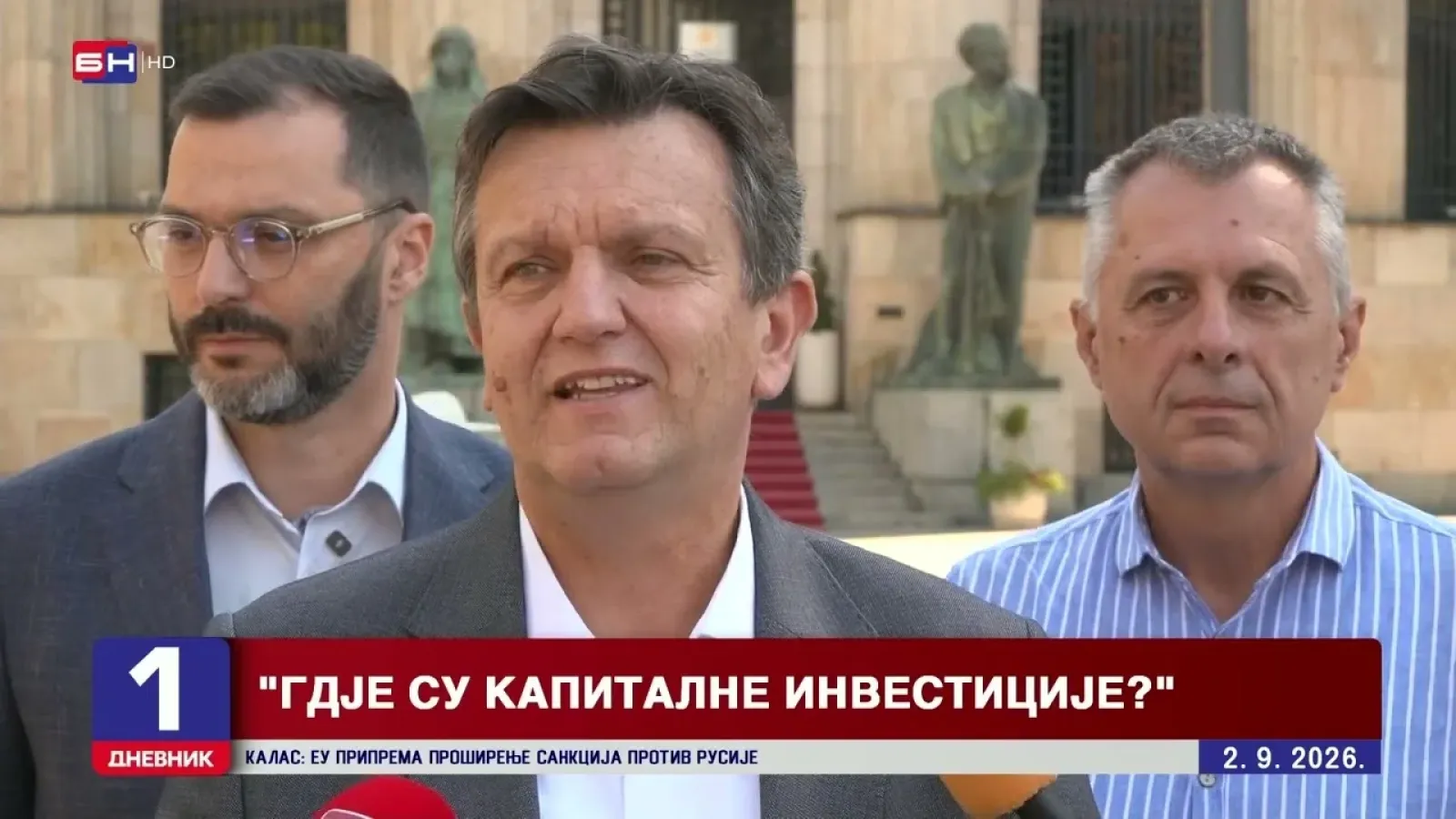 Неиспуњена обећања и нова задужења – тако ПСС и СДС оцјењује рад Владе Републике Српске