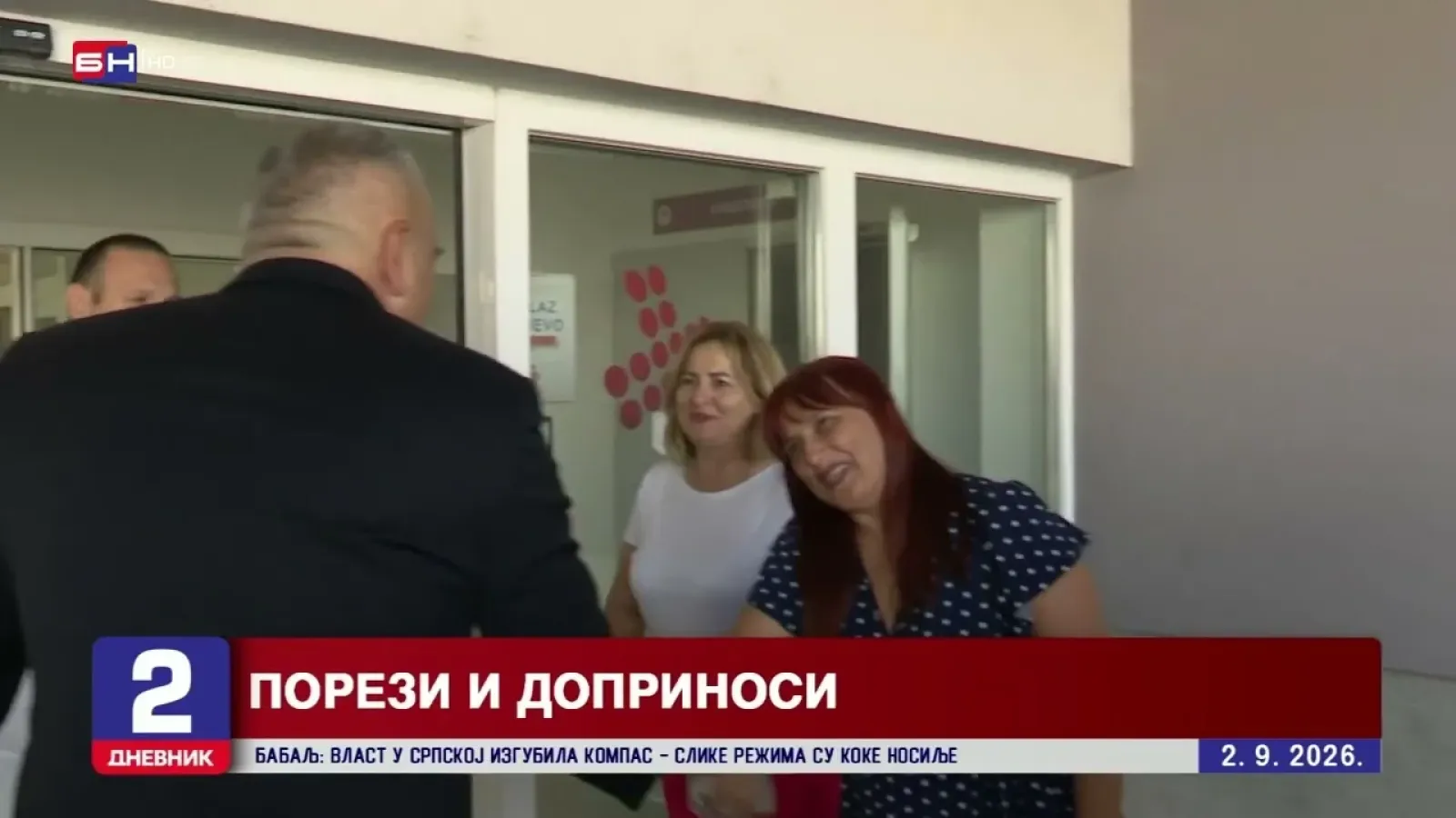 Власт задужила Српску за нових скоро 90 милиона марака на 32 године