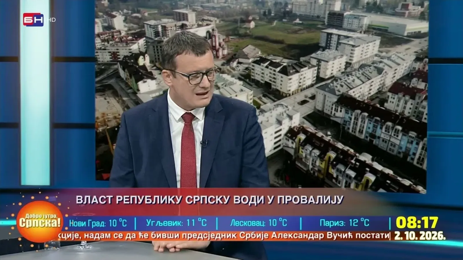 Милорад Додик је скидање санкција платио Републиком Српском! - Маринко Божовић || БЕЗ УВИЈАЊА
