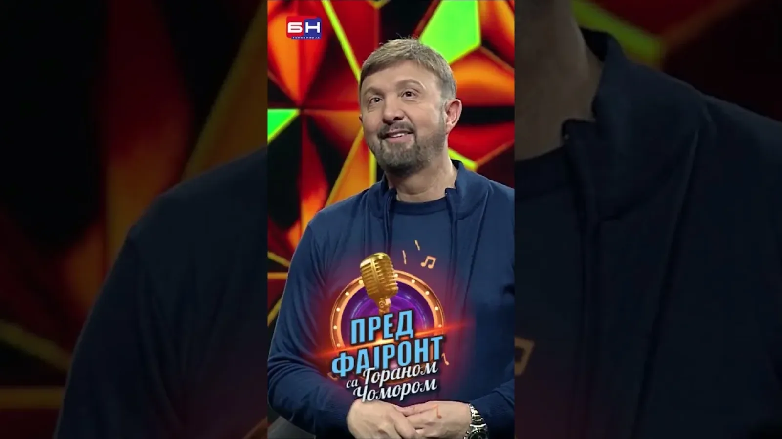 Goran Čomor - BN Pred fajront sa Goranom Čomorom #predfajront #gorancomor #bntelevizija
