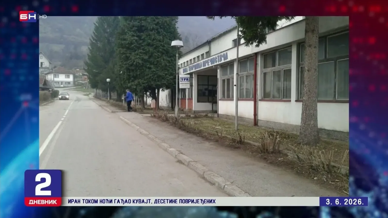 "Павгорд" купио имовину пропале рогатичке фирме