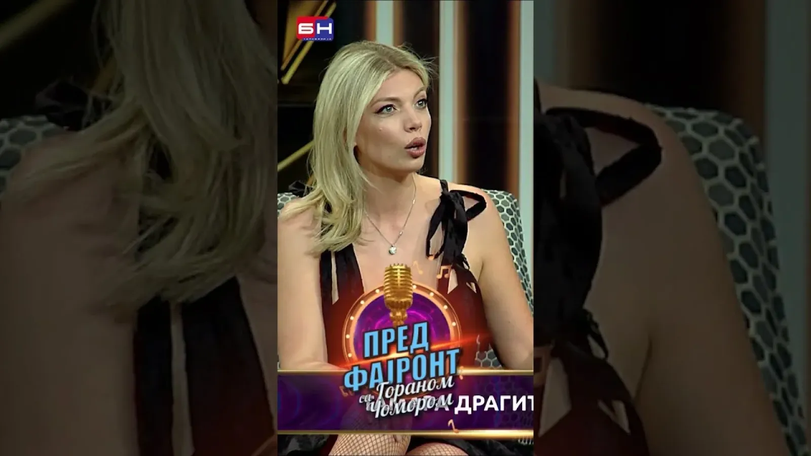 Tamara Dragić - BN Pred fajront sa Goranom Čomorom #predfajront #gorancomor #bntelevizija #bntv