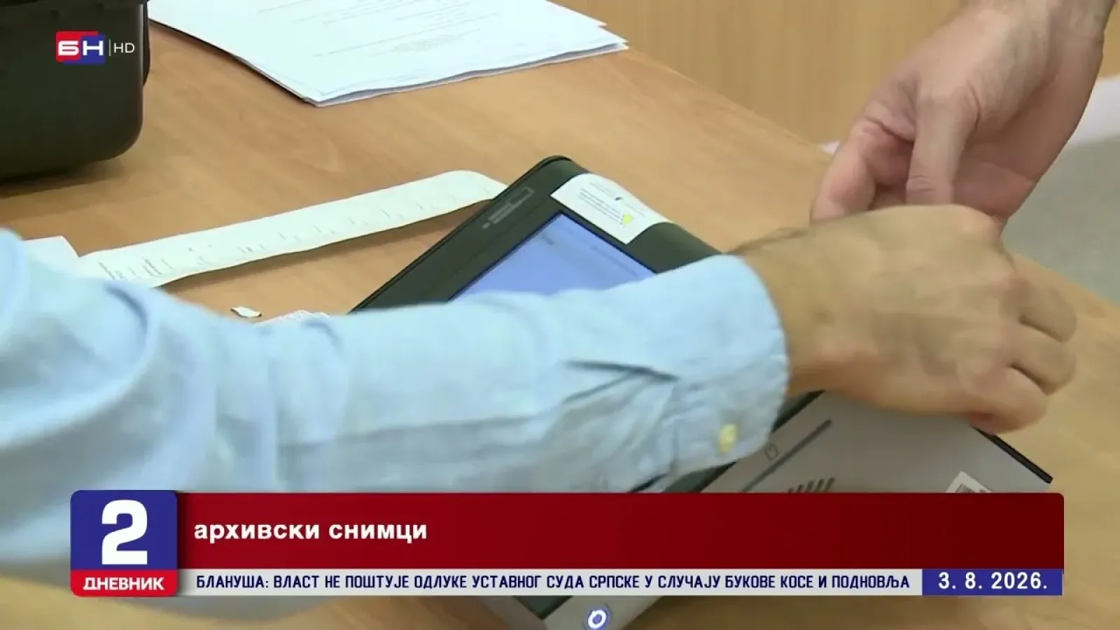 ЦИК БиХ: Стигао први контингент опреме за увођење нових изборних технологија