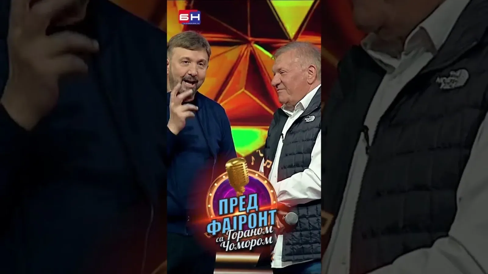 Miloš Bojanić i Goran Čomor - BN Pred fajront sa Goranom Čomorom #predfajront #gorancomor