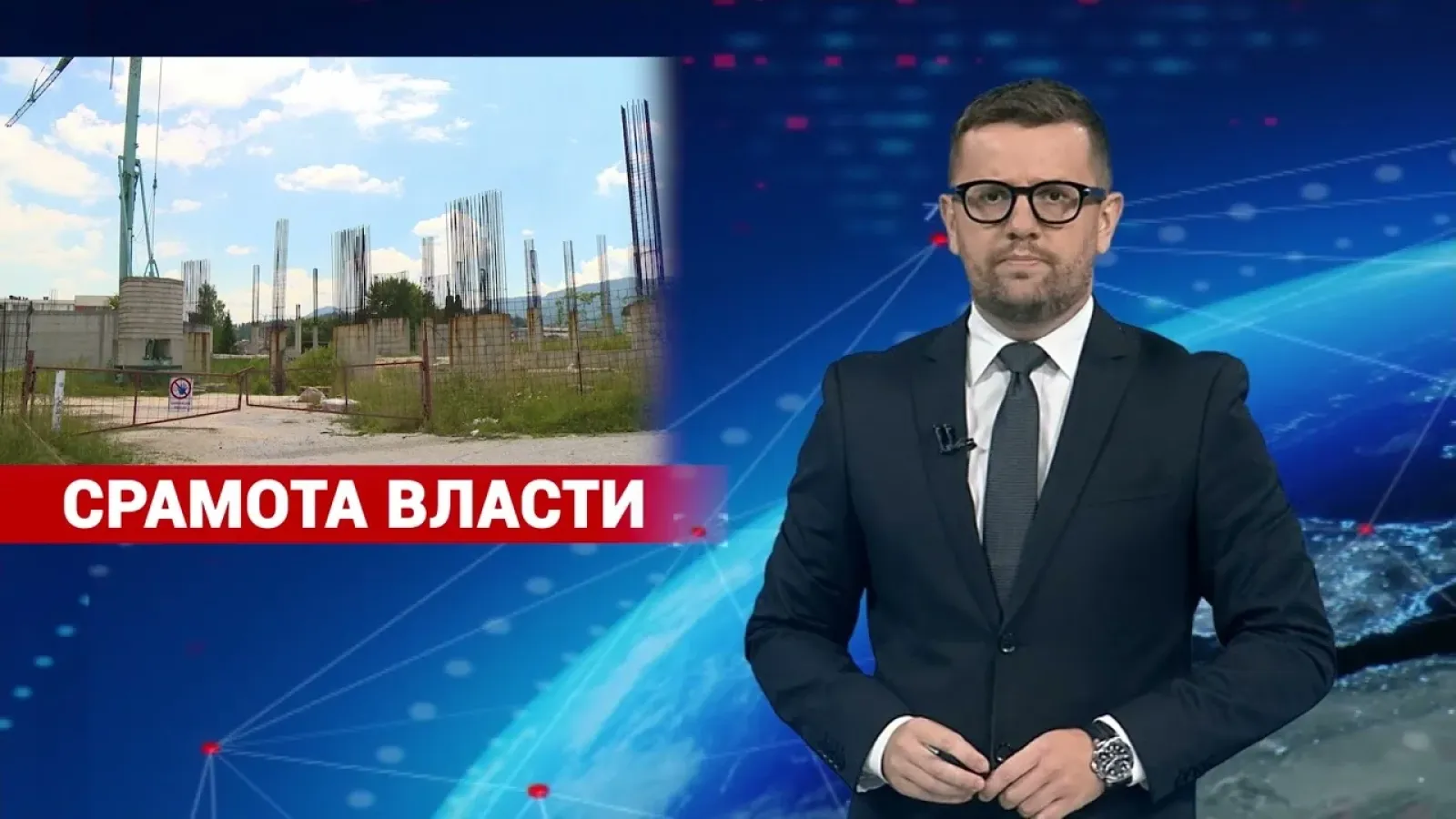 NAJAVA DNEVNIKA 2 - 4. 7. 2026.
