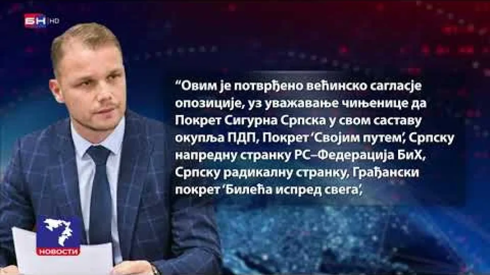 Stanivuković: Jedinstvo opozicije je preduslov konačnih promjena Srpskoj