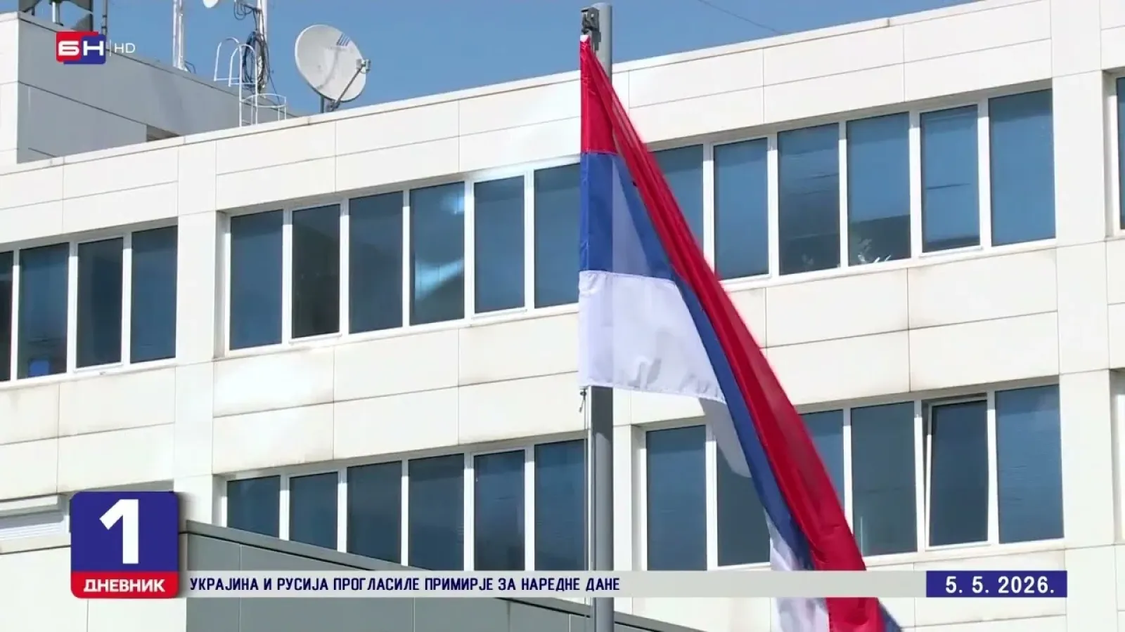 Državljanin Srbije uhapšen u Banjaluci po Interpol potjernici