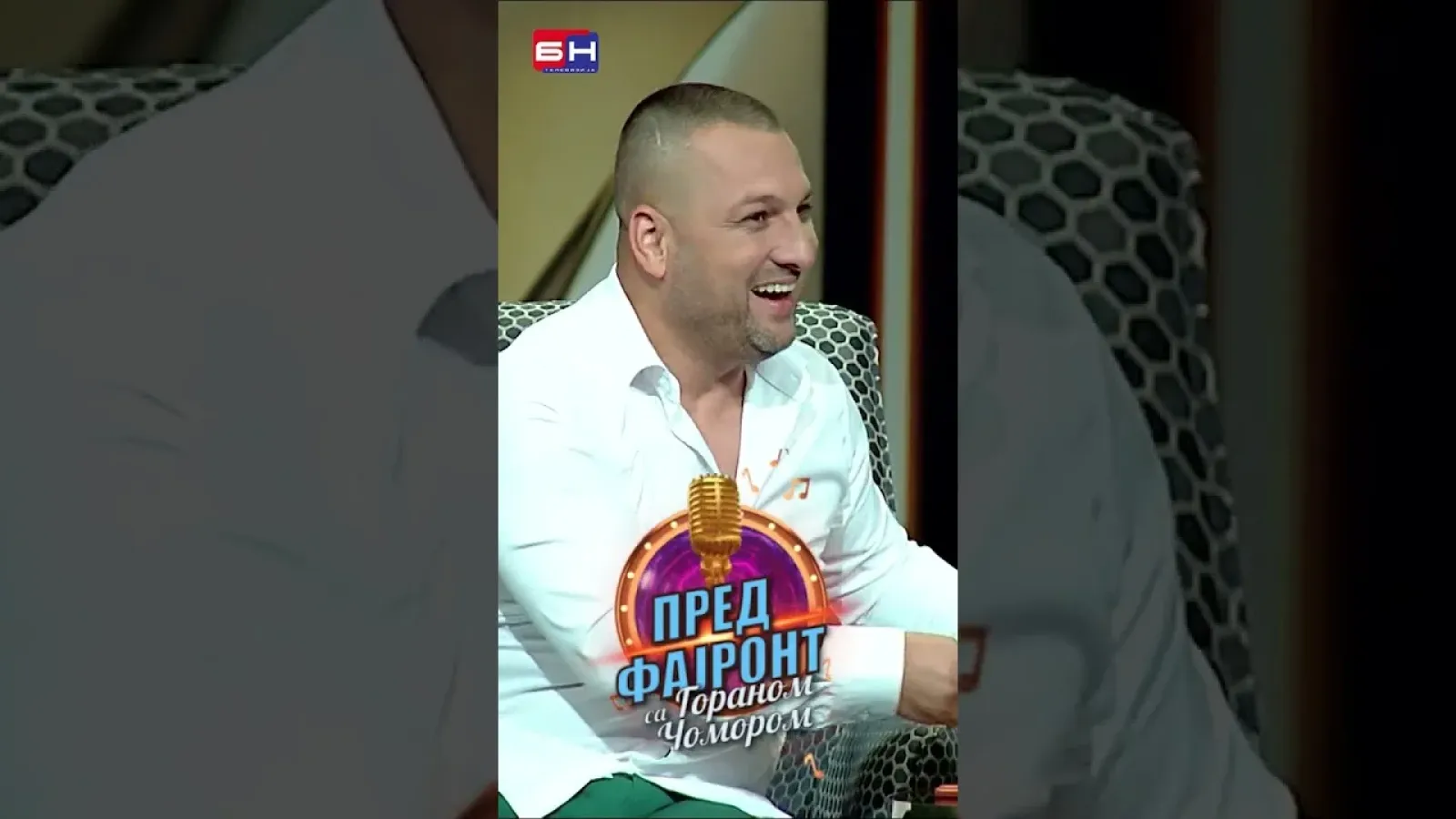 Deni Boneštaj - BN Pred fajront sa Goranom Čomorom #predfajront #gorancomor #bntelevizija #bntv