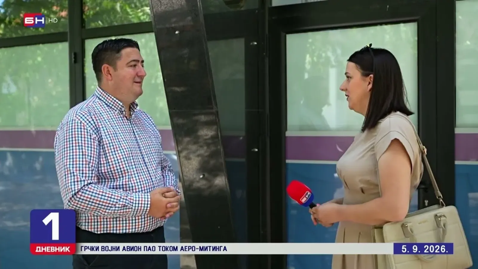 Обесмишљења институција предсједника Републике Српске