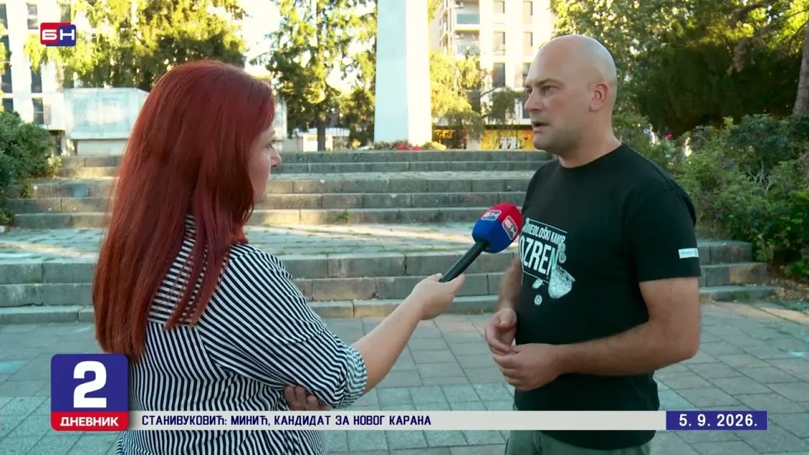 Никад нижи водостај ријеке Босне код Добоја
