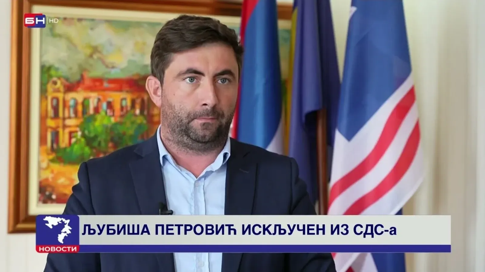 Због кршења Статута странке Љубиша Петровића искључен из СДС