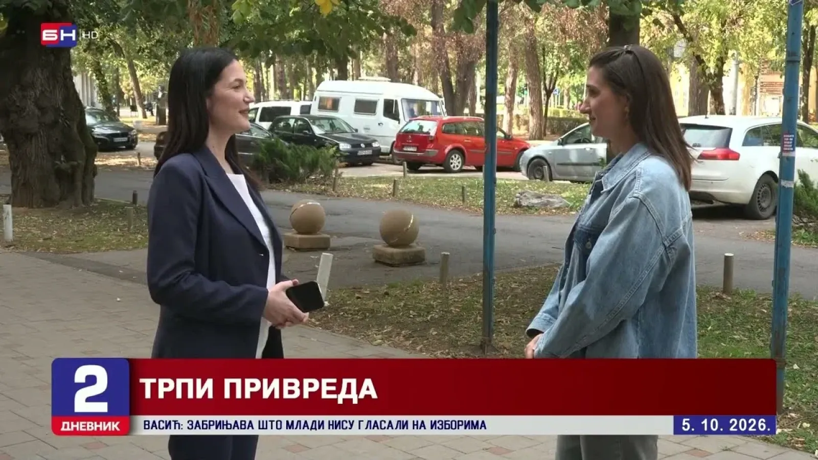 BiH mjesecima na sivoj listi Manivala zbog nedostataka u borbi protiv pranja novca