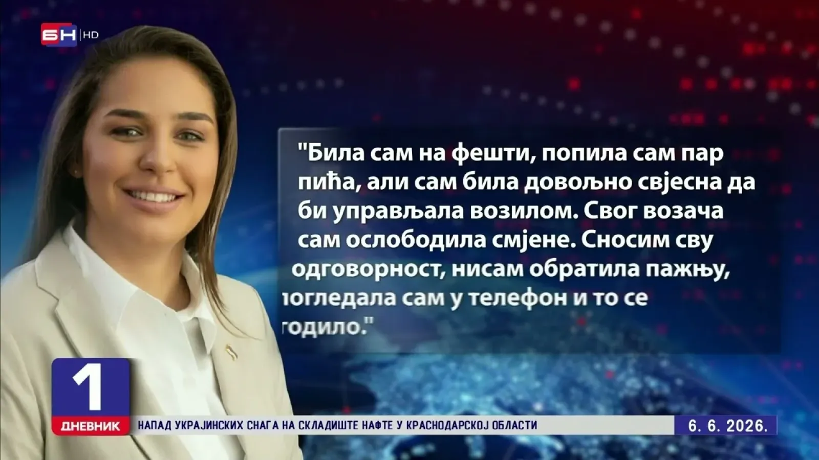 Љубојевићева се огласила након што се слупала са службеним возилом