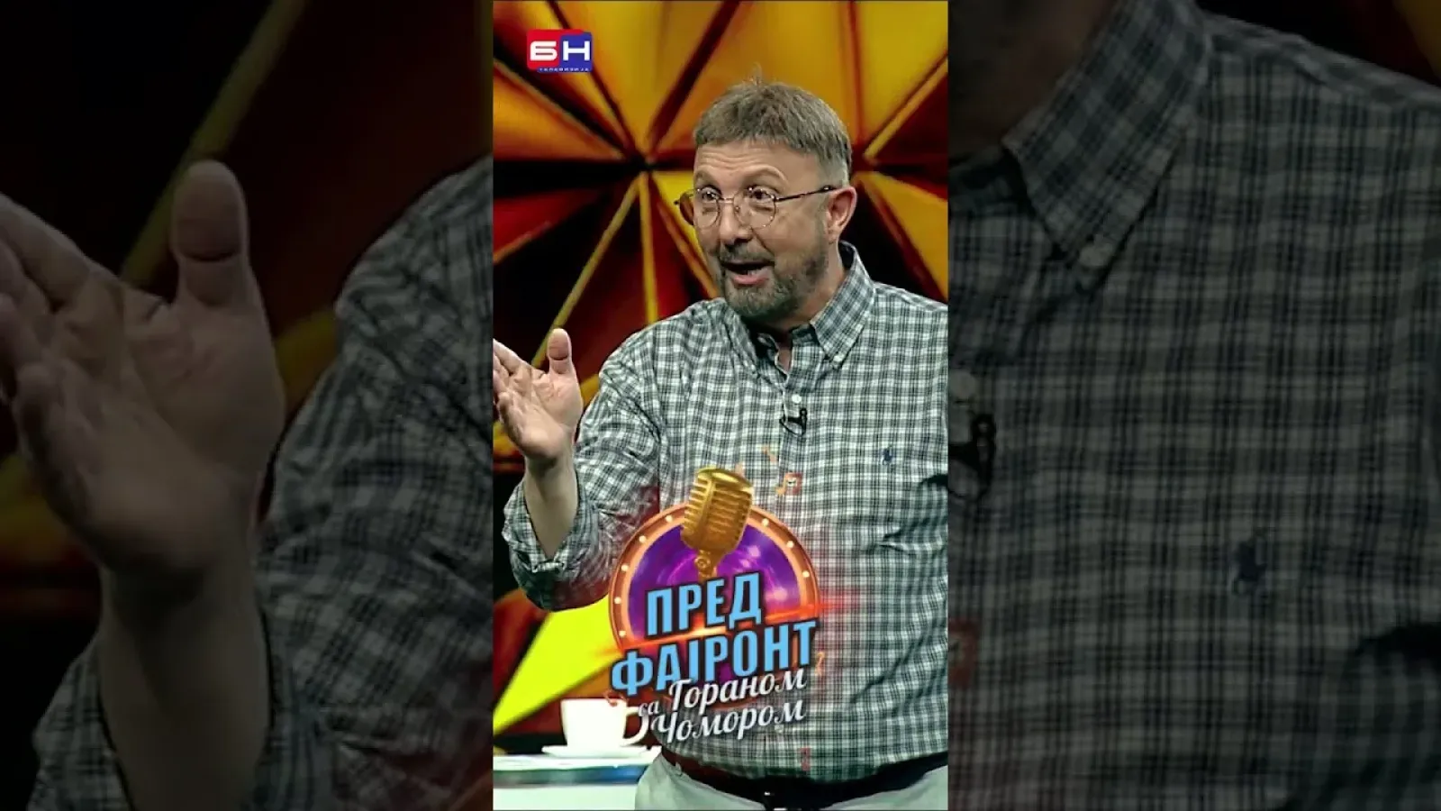 Slaviša Vujić - BN Pred fajront sa Goranom Čomorom #predfajront #gorancomor #bntelevizija #bntv