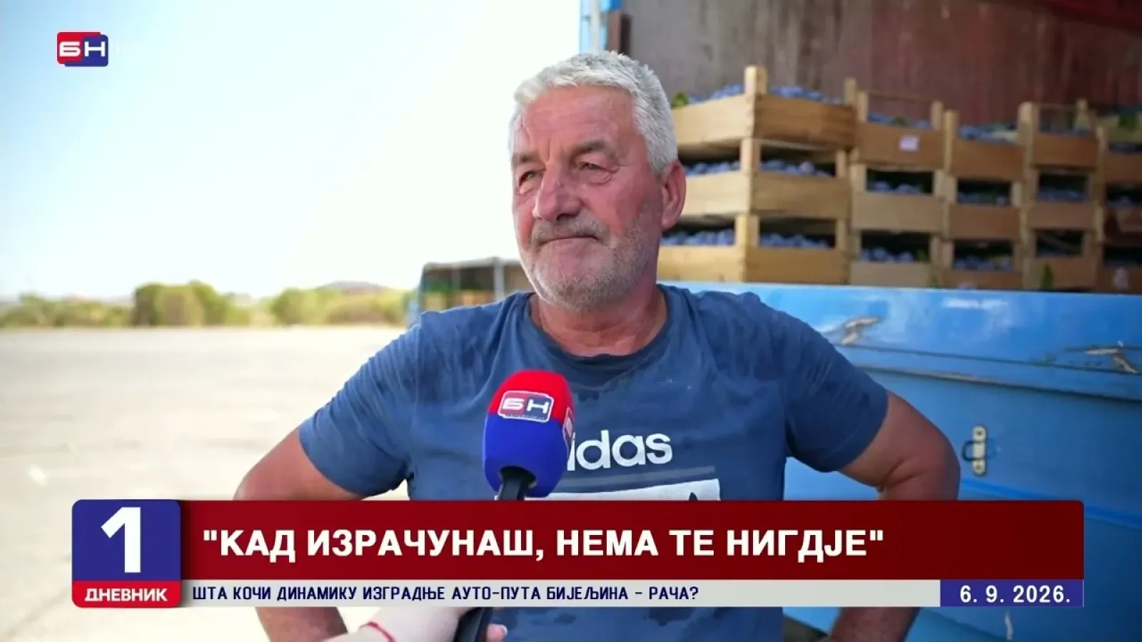 Економисти: Због суше се очекује раст цијена хране, а могуће је и поскупљење струје