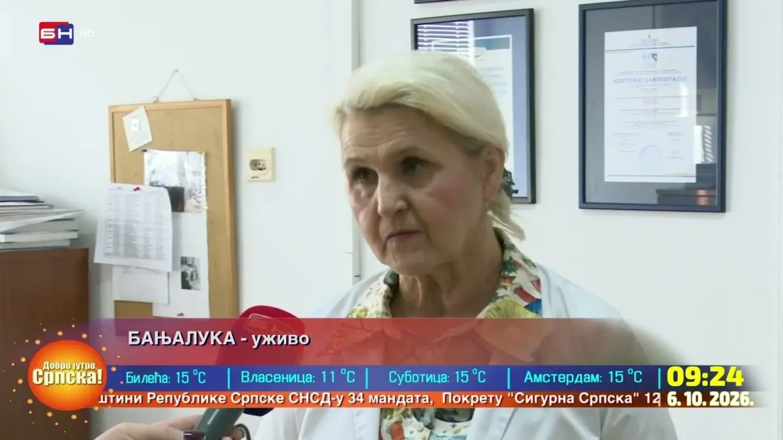 Данојевић: Институт за јавно здравство покренуо кампању "Заједничким снагама за здравље грађана"