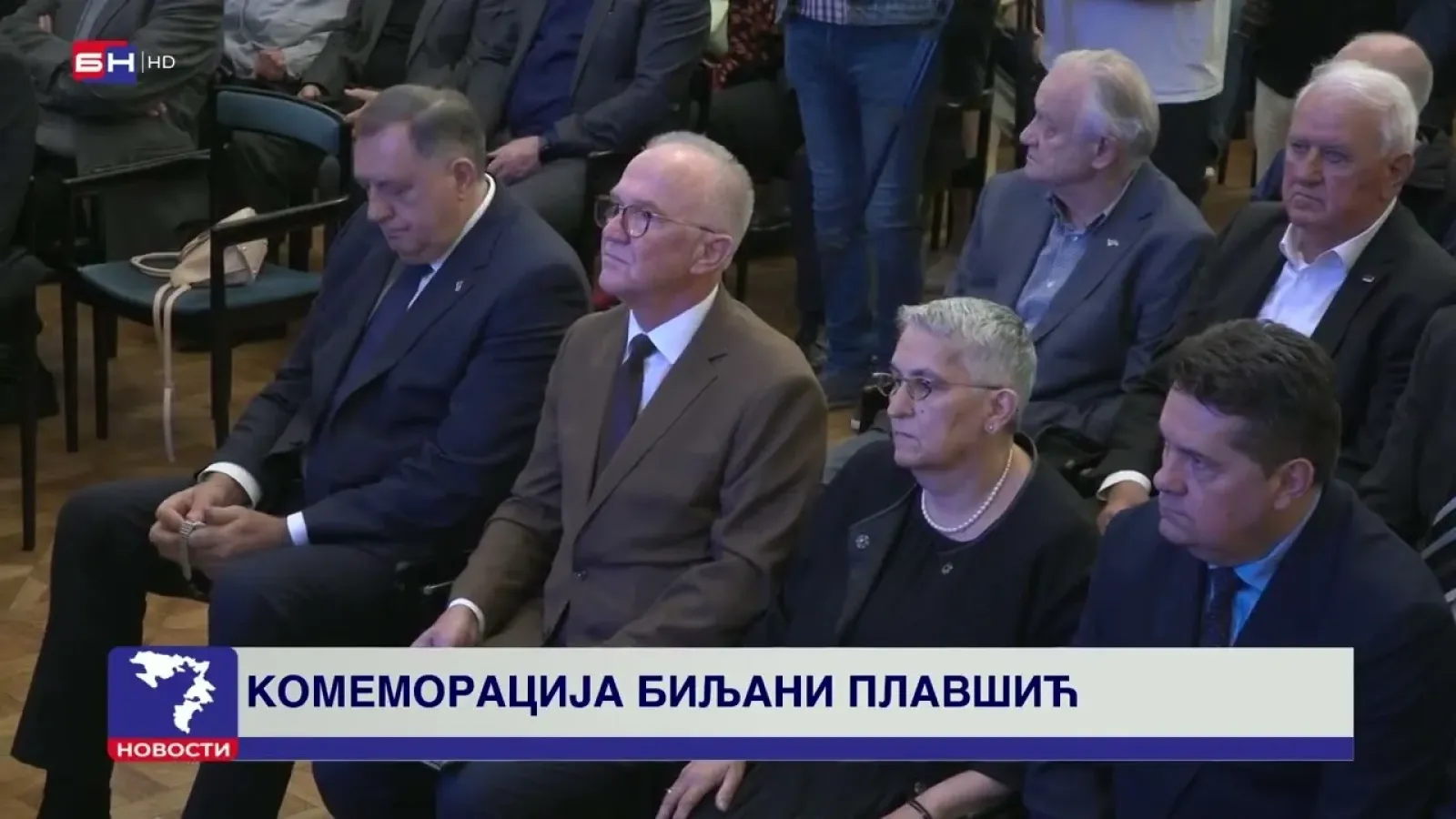 У Бањалуци одржана комеморација некадашњој предсједници Републике Српске Биљани Плавшић