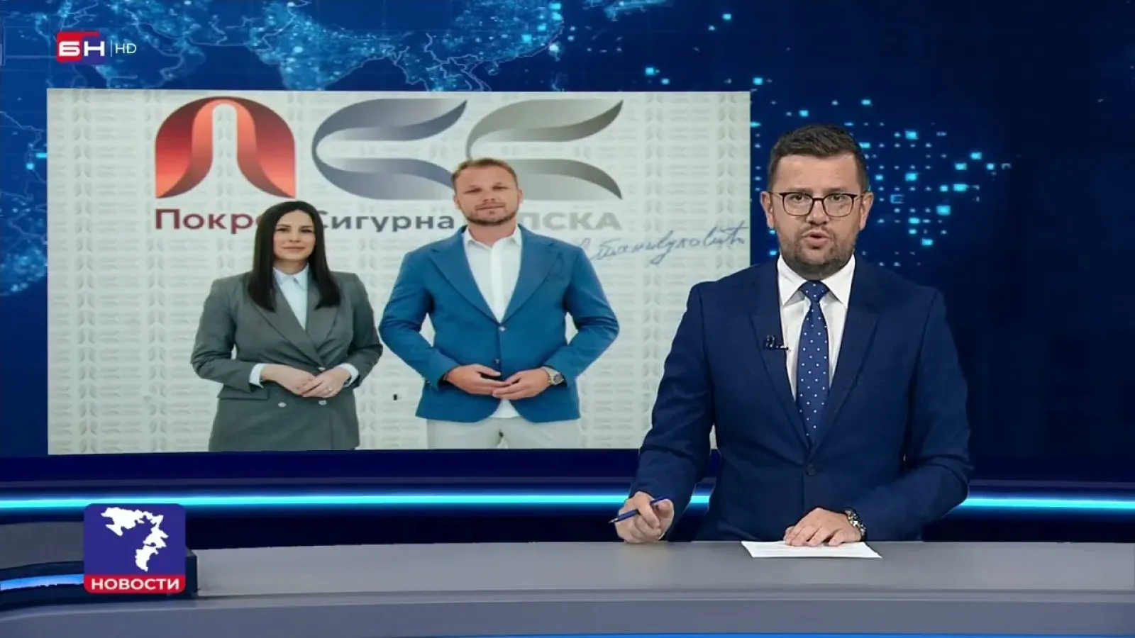 Stanivuković objavio ko je novi šef kluba PDP-a u NS RS