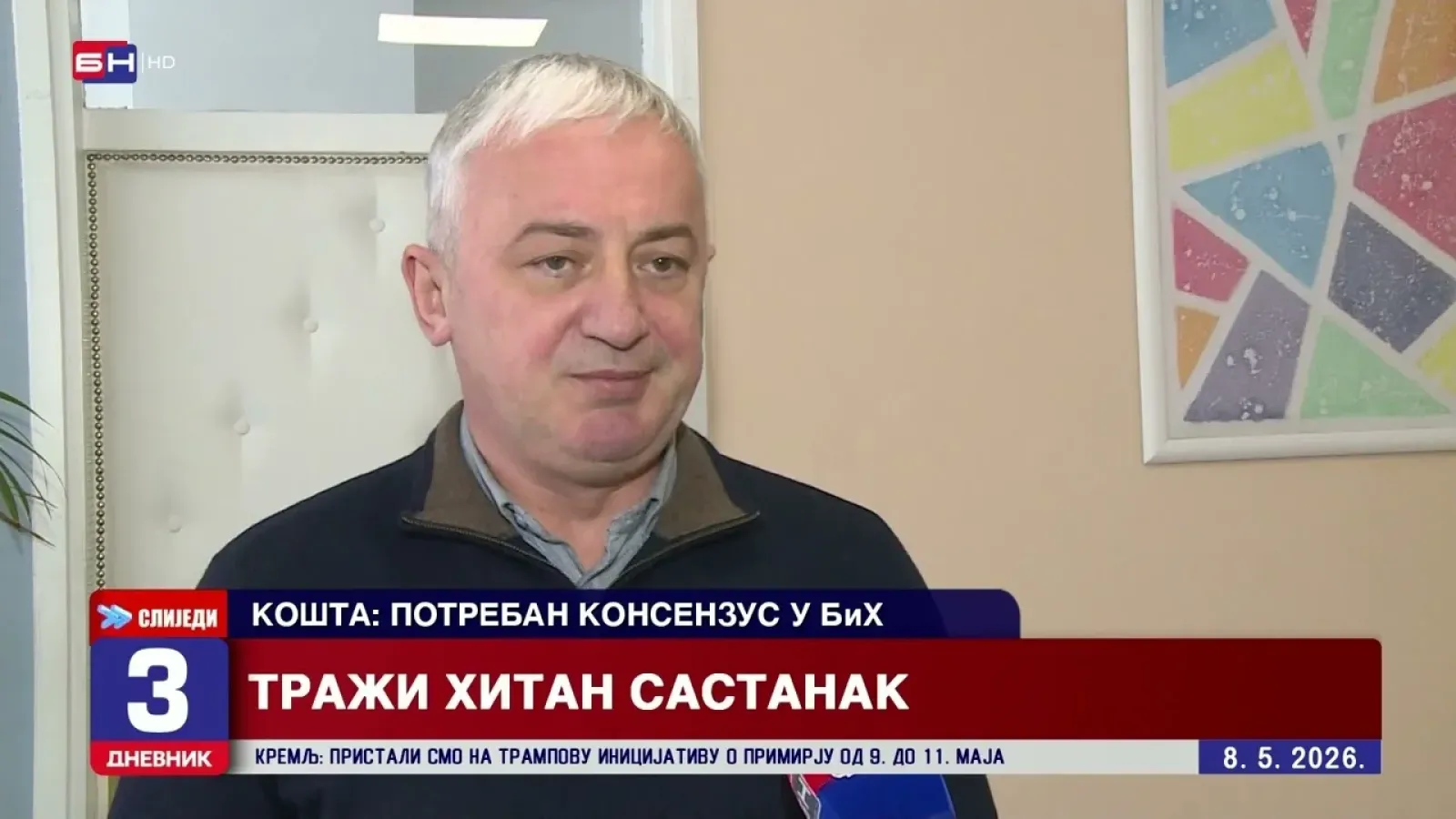 Borenović traži hitan sastanak organa PDP-a i PSS-a uoči predstojećih izbora