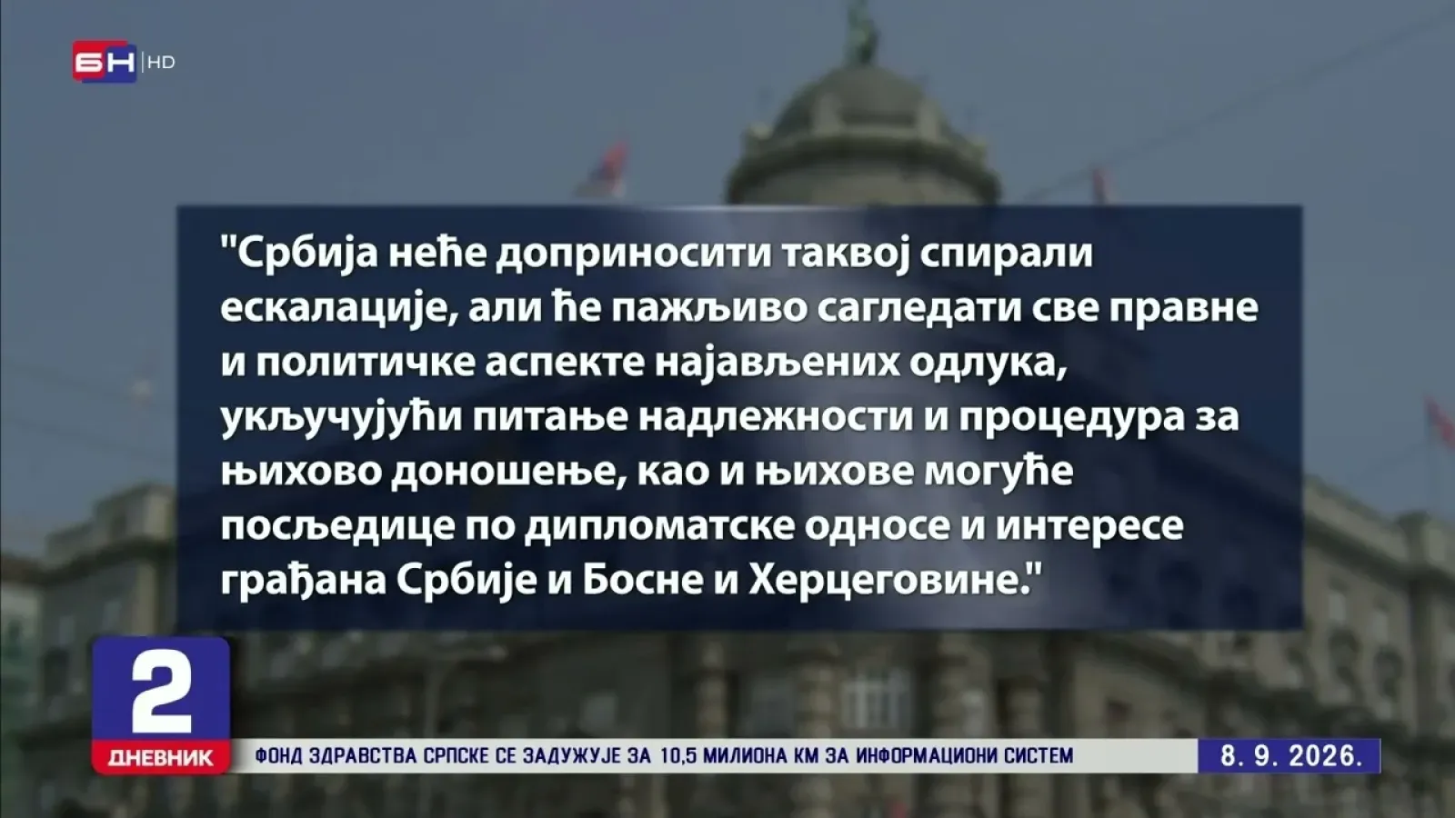 Ministarstvo spoljnih poslova Srbije: Nepotreban potez Konakovića