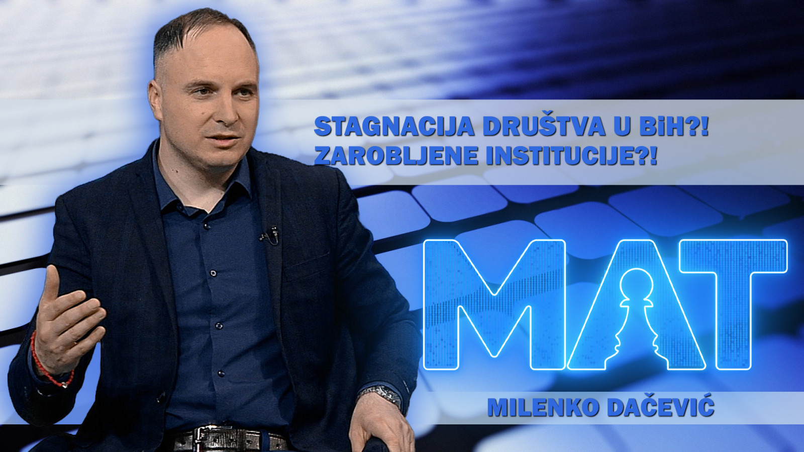 МАТ вечерас у 20:55 – гост Миленко Дачевић
