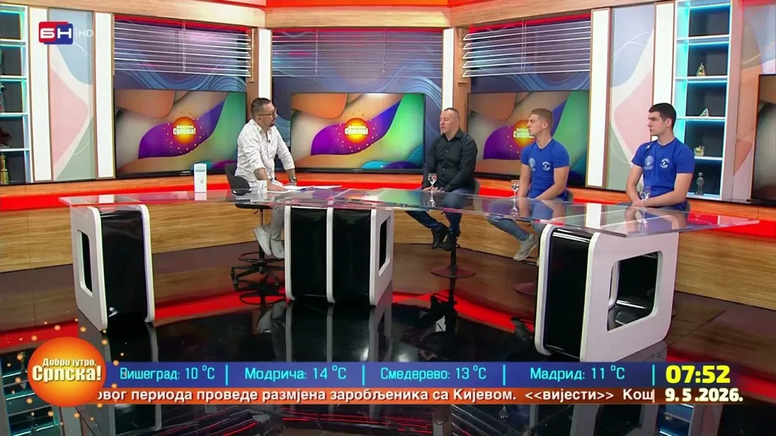 U Skoplju je održano Svjetsko prvenstvo srednjih škola u rukometu