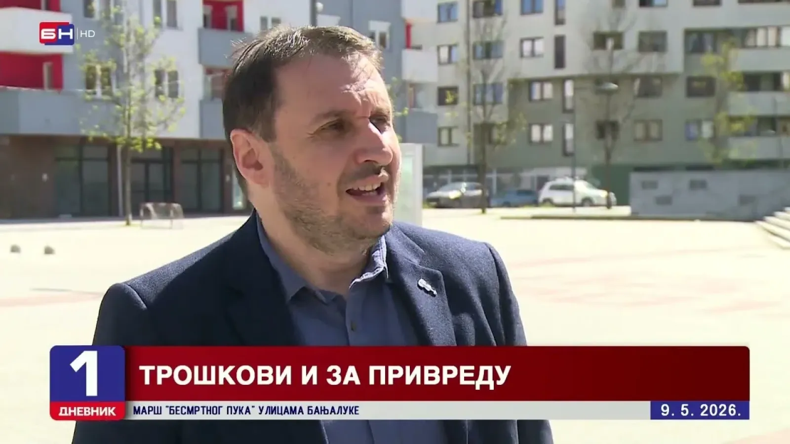 BIH VAN SEPE: Građani i privreda trpe milionske gubitke