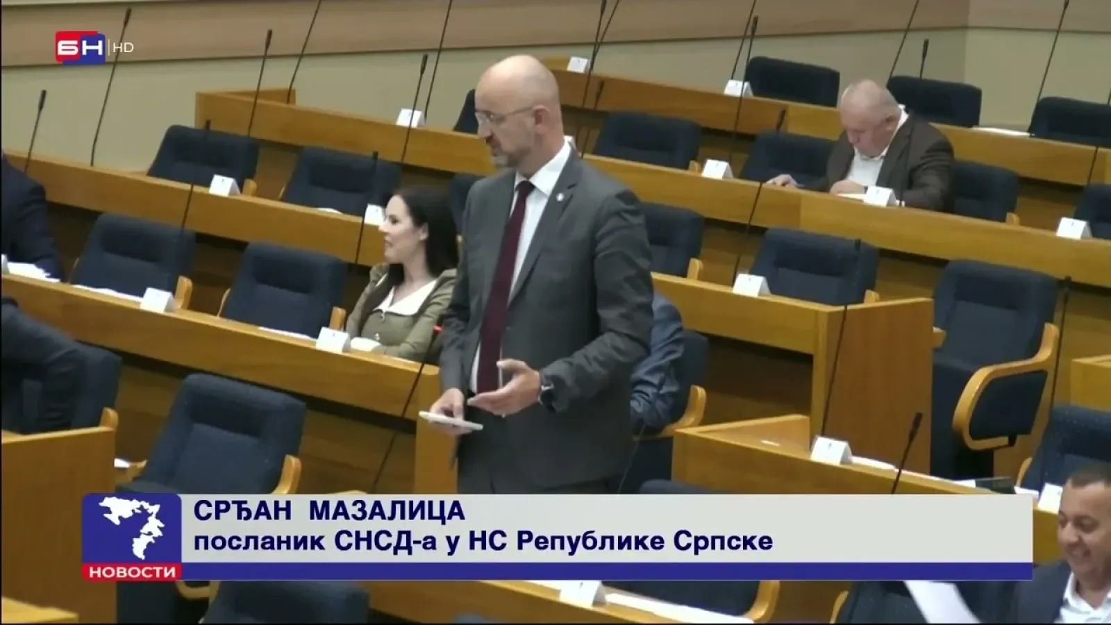 Treći dan zasjedanja Narodne skupštine Republike Srpske