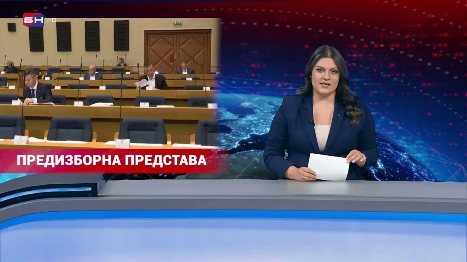 Najava Dnevnika 2 - 09.07.2026.