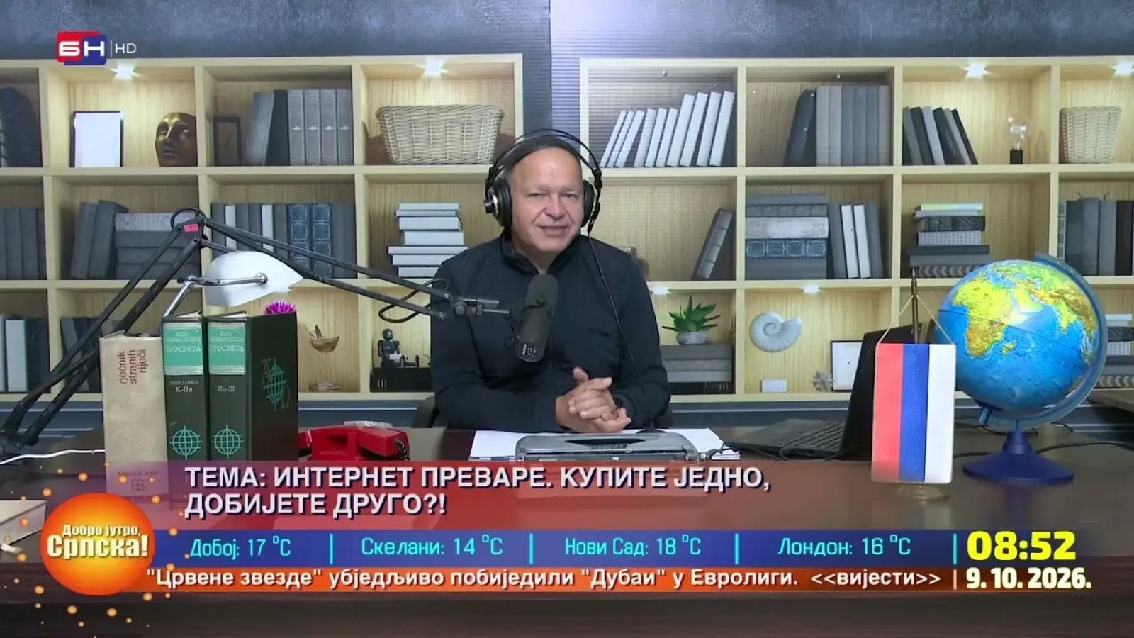 Интернет преваре - Купите једно, добијете друго!? - РАДИО ВЕЗА