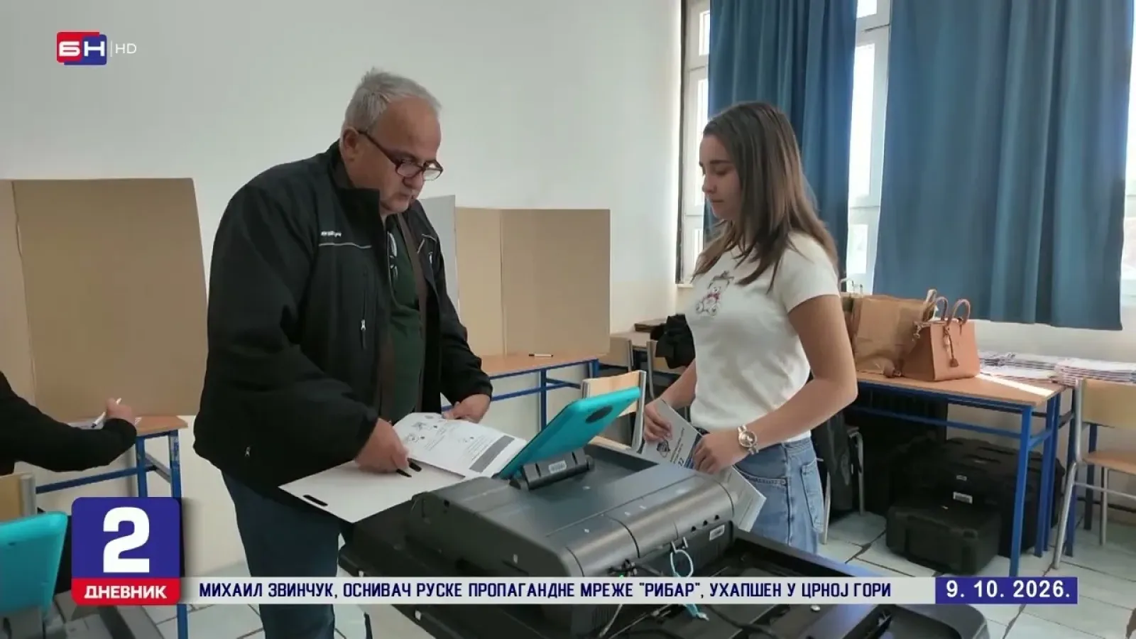 Српска на бирачким списковима има 25 одсто више бирача него пунољетних грађана