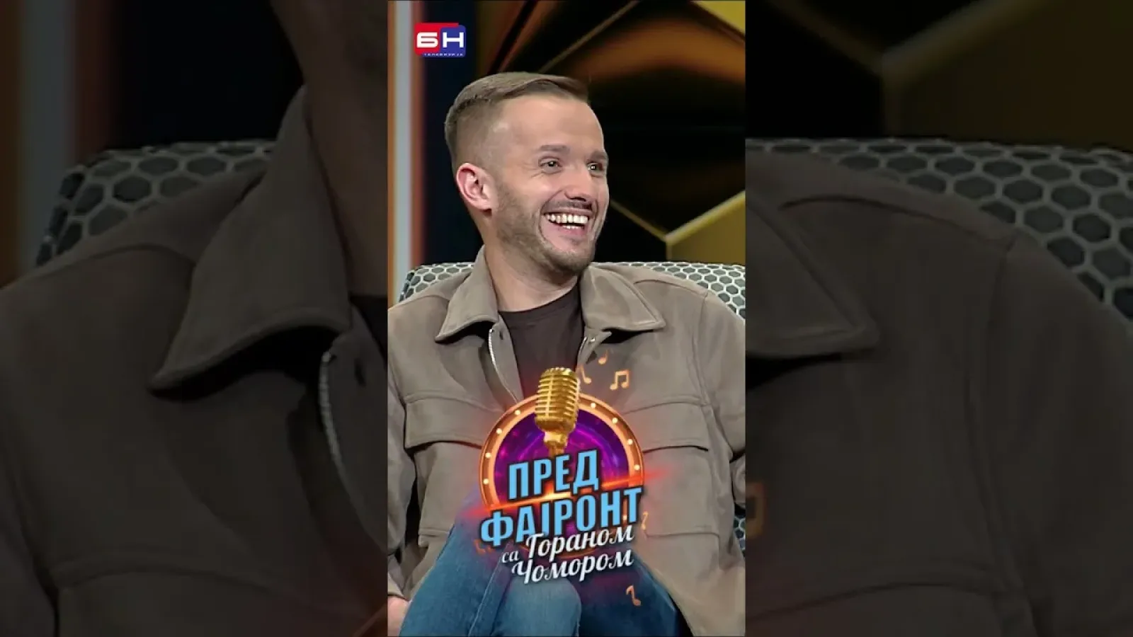 Stefan Kosmajac - BN Pred fajront sa Goranom Čomorom #predfajront #gorancomor #bntelevizija
