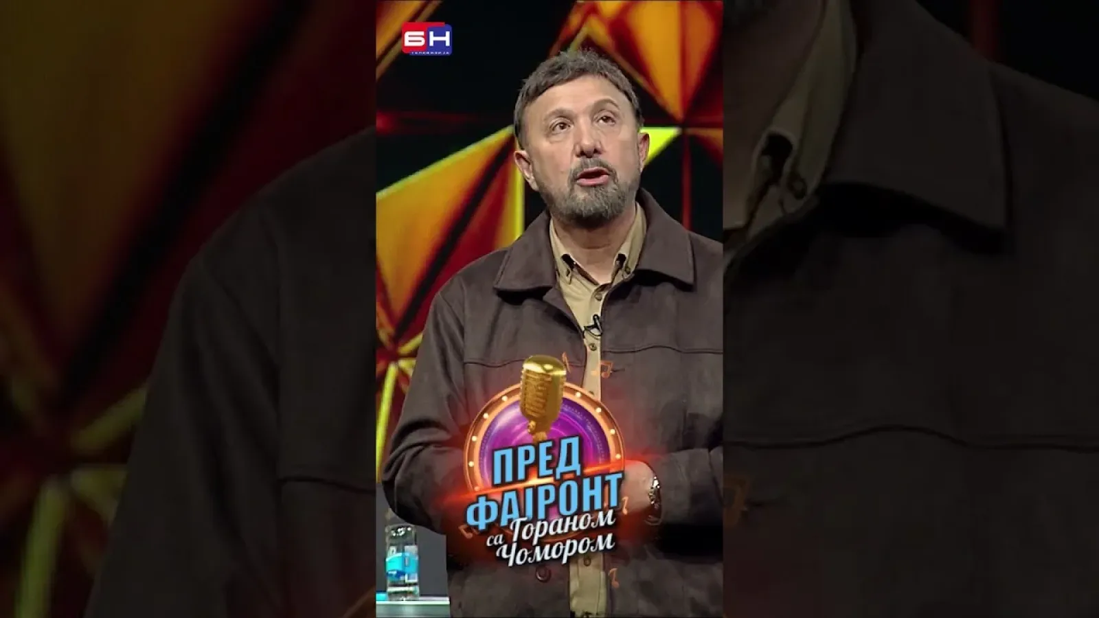 Dejan Tejovac i Čomor  - BN Pred fajront sa Goranom Čomorom #predfajront #gorancomor #bntelevizija