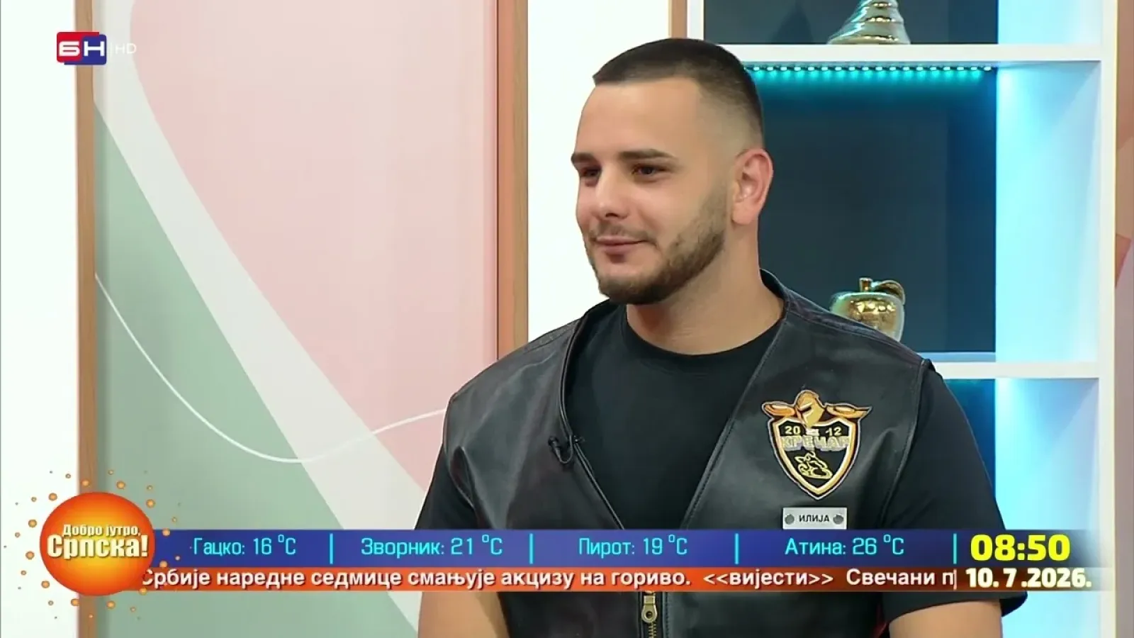 U Batkoviću kod Bijeljine danas počinje Moto fest